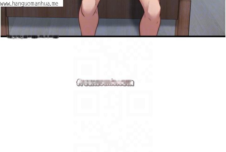 韩国漫画民宿精营中韩漫_民宿精营中-第9话-阿姨来帮你吹在线免费阅读-韩国漫画-第30张图片