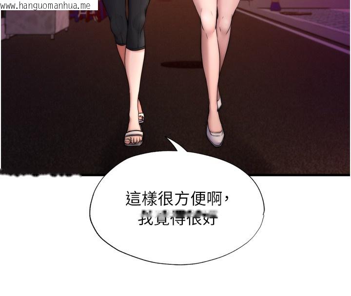 韩国漫画民宿精营中韩漫_民宿精营中-第4话-我的兴趣是玩弄男人在线免费阅读-韩国漫画-第19张图片