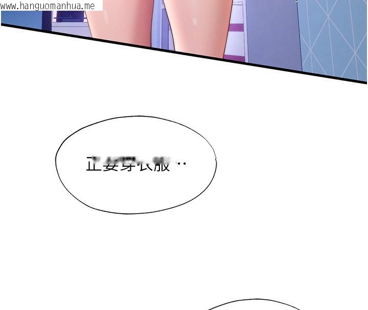 韩国漫画民宿精营中韩漫_民宿精营中-第6话-好想吃博齐的精液…在线免费阅读-韩国漫画-第8张图片