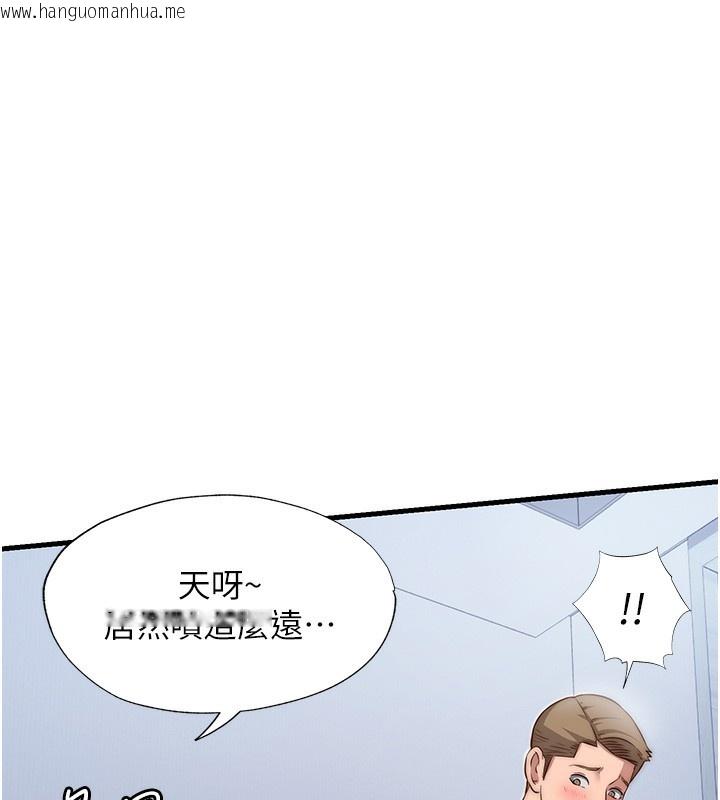 韩国漫画民宿精营中韩漫_民宿精营中-第10话-被插到洪水爆发在线免费阅读-韩国漫画-第91张图片
