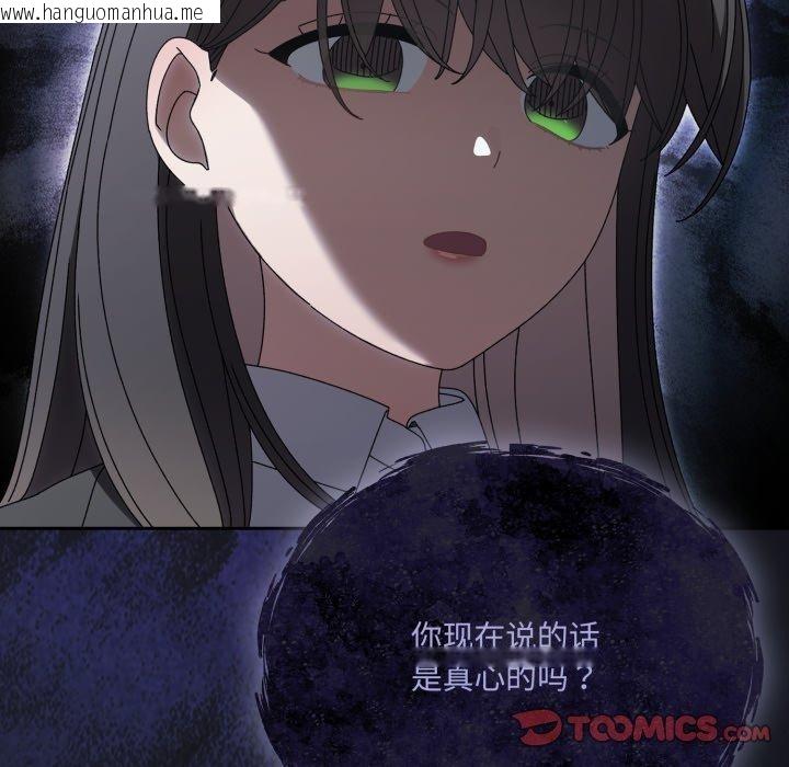 韩国漫画请把女儿交给我/老大!-请把女儿交给我!韩漫_请把女儿交给我/老大!-请把女儿交给我!-第75话在线免费阅读-韩国漫画-第52张图片