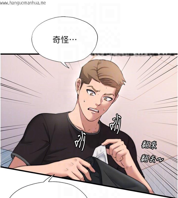 韩国漫画民宿精营中韩漫_民宿精营中-第4话-我的兴趣是玩弄男人在线免费阅读-韩国漫画-第109张图片