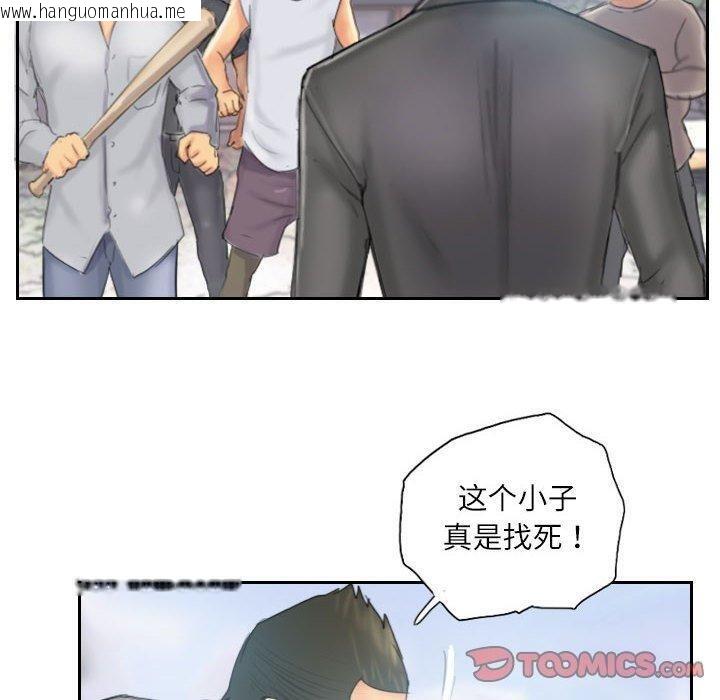韩国漫画灵魂互换韩漫_灵魂互换-第37话在线免费阅读-韩国漫画-第50张图片