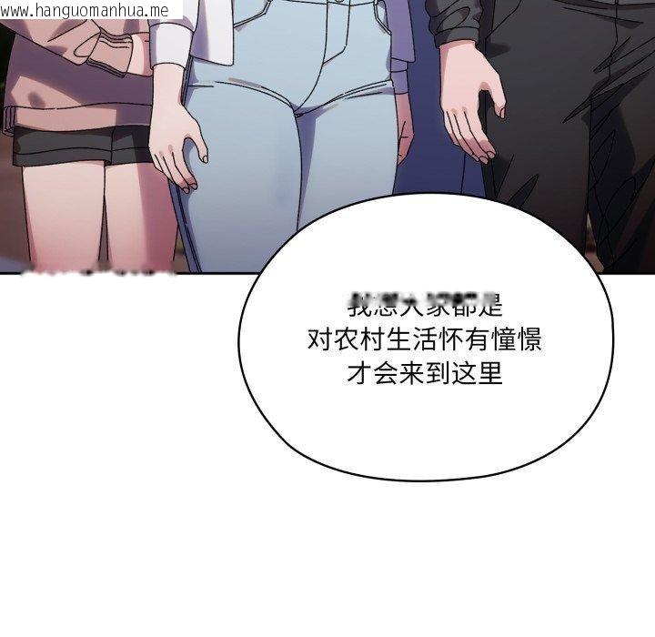 韩国漫画请把女儿交给我/老大!-请把女儿交给我!韩漫_请把女儿交给我/老大!-请把女儿交给我!-第75话在线免费阅读-韩国漫画-第149张图片