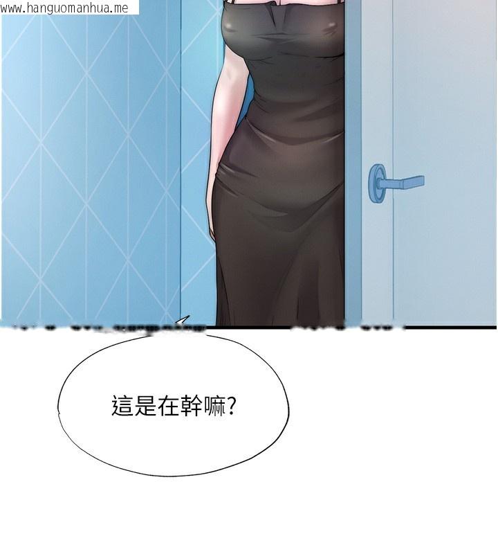 韩国漫画民宿精营中韩漫_民宿精营中-第6话-好想吃博齐的精液…在线免费阅读-韩国漫画-第2张图片