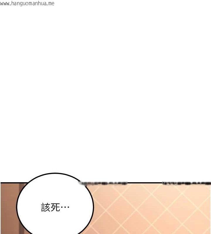 韩国漫画公务员的桃色副业韩漫_公务员的桃色副业-第17话-调教傲慢女的SM大法在线免费阅读-韩国漫画-第58张图片