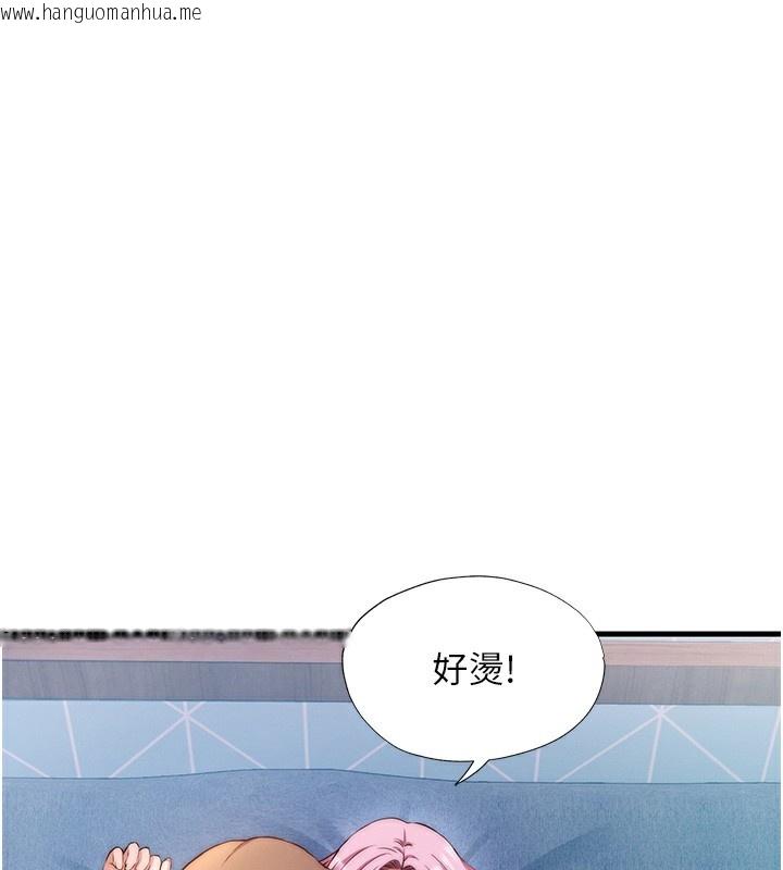 韩国漫画民宿精营中韩漫_民宿精营中-第5话-原来这就是进来的感觉在线免费阅读-韩国漫画-第1张图片