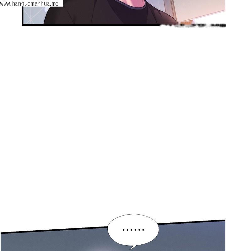 韩国漫画民宿精营中韩漫_民宿精营中-第6话-好想吃博齐的精液…在线免费阅读-韩国漫画-第29张图片