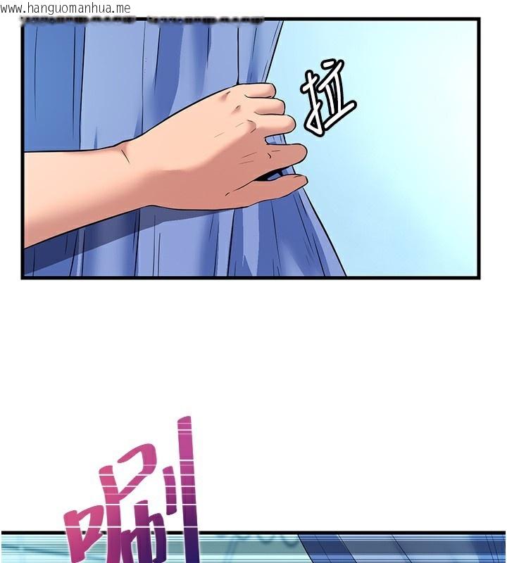韩国漫画民宿精营中韩漫_民宿精营中-第2话-性感的继母和继妹在线免费阅读-韩国漫画-第127张图片