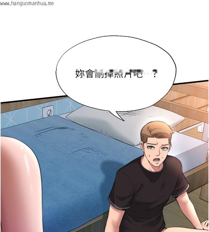 韩国漫画民宿精营中韩漫_民宿精营中-第6话-好想吃博齐的精液…在线免费阅读-韩国漫画-第25张图片