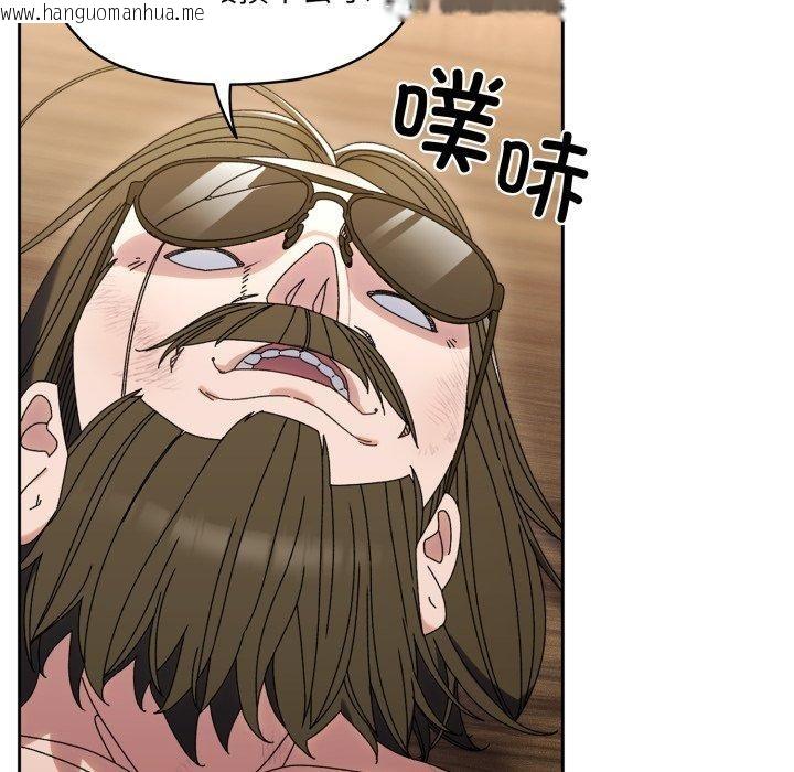 韩国漫画请把女儿交给我/老大!-请把女儿交给我!韩漫_请把女儿交给我/老大!-请把女儿交给我!-第75话在线免费阅读-韩国漫画-第15张图片