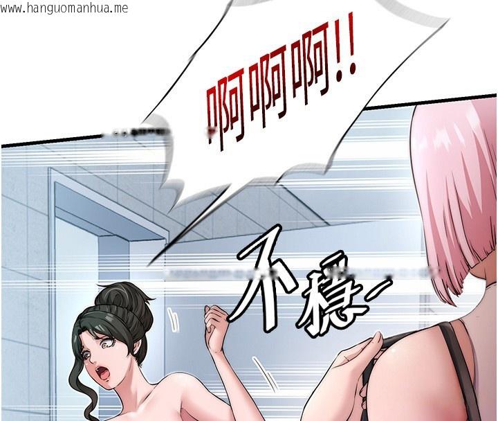 韩国漫画民宿精营中韩漫_民宿精营中-第3话-拿继母当配菜在线免费阅读-韩国漫画-第98张图片