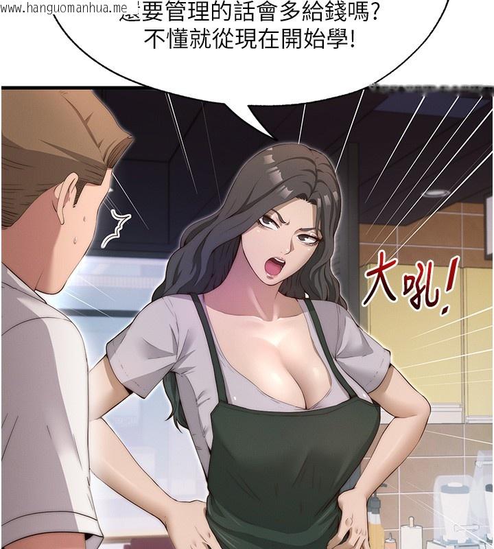 韩国漫画民宿精营中韩漫_民宿精营中-第6话-好想吃博齐的精液…在线免费阅读-韩国漫画-第129张图片