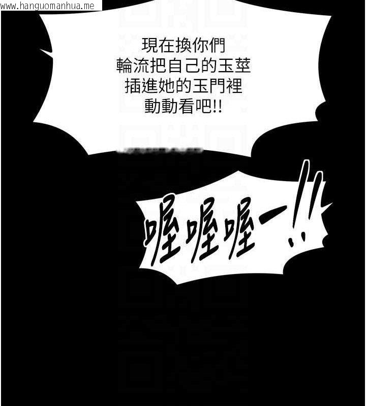韩国漫画最强家丁韩漫_最强家丁-第37话-酒馆老板娘的待客之道在线免费阅读-韩国漫画-第48张图片