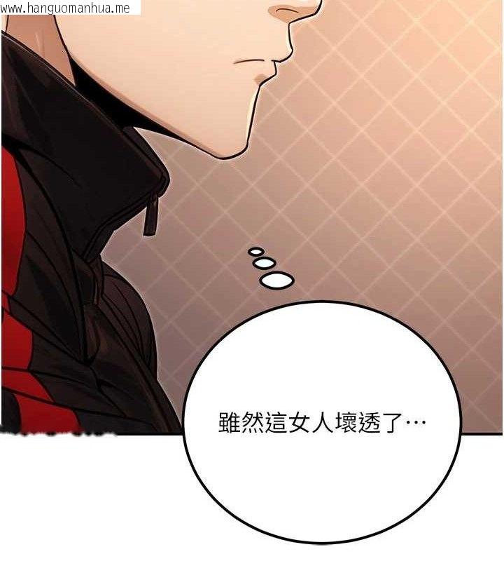 韩国漫画公务员的桃色副业韩漫_公务员的桃色副业-第17话-调教傲慢女的SM大法在线免费阅读-韩国漫画-第31张图片