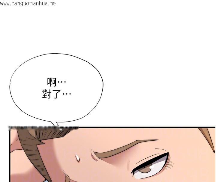 韩国漫画民宿精营中韩漫_民宿精营中-第4话-我的兴趣是玩弄男人在线免费阅读-韩国漫画-第50张图片