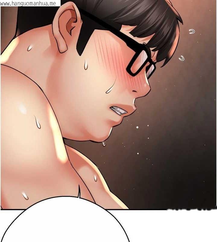 韩国漫画痒乐多阿姨韩漫_痒乐多阿姨-第61话-现在我说了算在线免费阅读-韩国漫画-第77张图片
