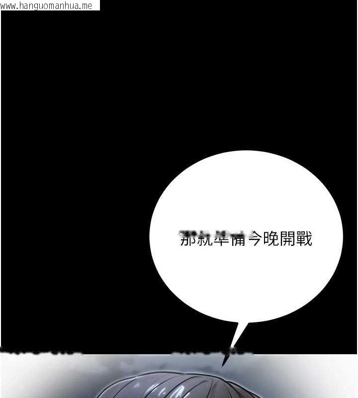 韩国漫画公务员的桃色副业韩漫_公务员的桃色副业-第17话-调教傲慢女的SM大法在线免费阅读-韩国漫画-第23张图片