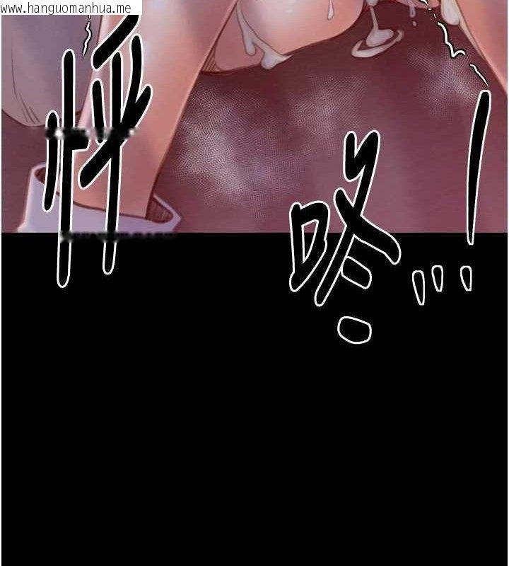 韩国漫画最强家丁韩漫_最强家丁-第37话-酒馆老板娘的待客之道在线免费阅读-韩国漫画-第11张图片