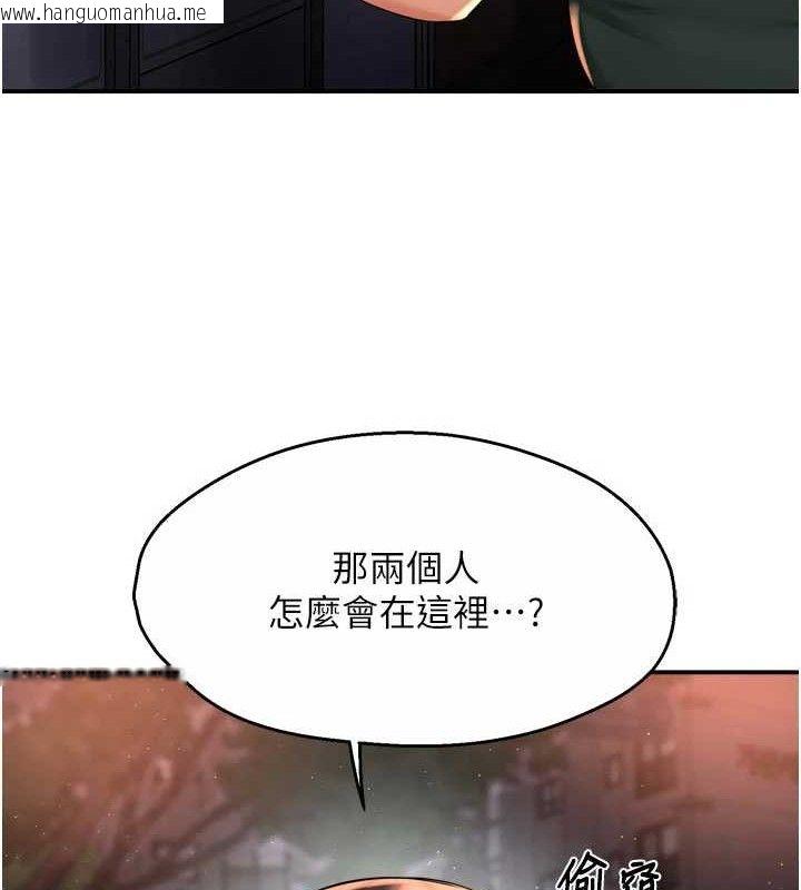 韩国漫画痒乐多阿姨韩漫_痒乐多阿姨-第61话-现在我说了算在线免费阅读-韩国漫画-第109张图片