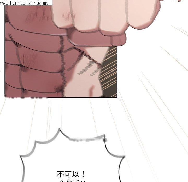 韩国漫画请把女儿交给我/老大!-请把女儿交给我!韩漫_请把女儿交给我/老大!-请把女儿交给我!-第75话在线免费阅读-韩国漫画-第6张图片