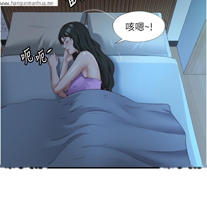 韩国漫画民宿精营中韩漫_民宿精营中-第8话-被患者顶到肺了~在线免费阅读-韩国漫画-第24张图片
