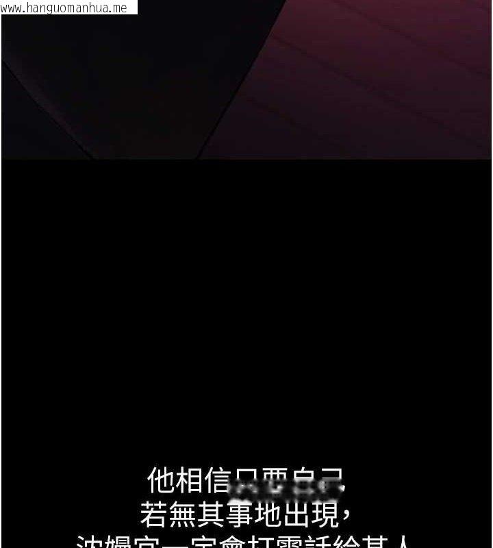 韩国漫画公务员的桃色副业韩漫_公务员的桃色副业-第17话-调教傲慢女的SM大法在线免费阅读-韩国漫画-第9张图片