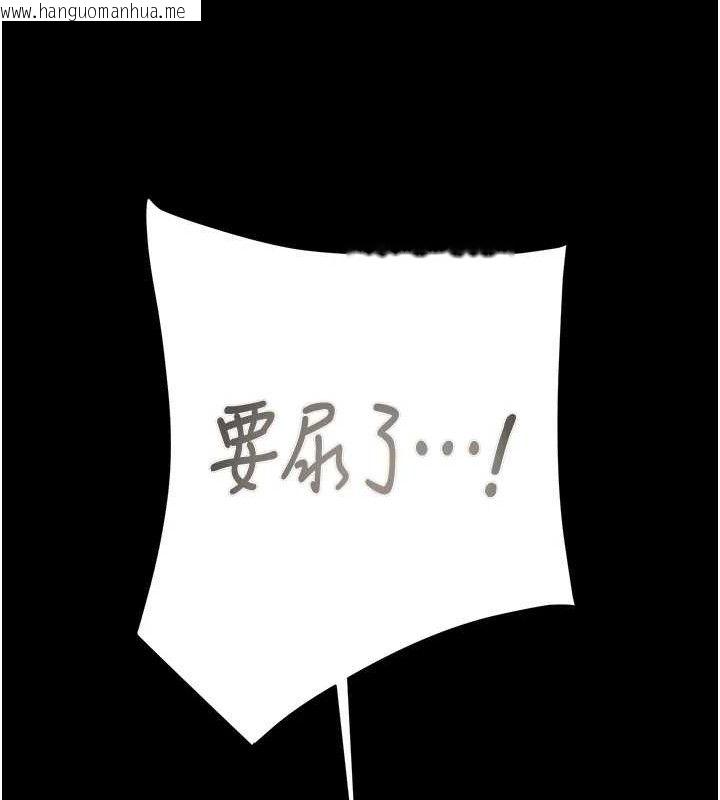 韩国漫画掠夺行动韩漫_掠夺行动-第55话-曹家特制鲜嫩姐妹丼在线免费阅读-韩国漫画-第205张图片