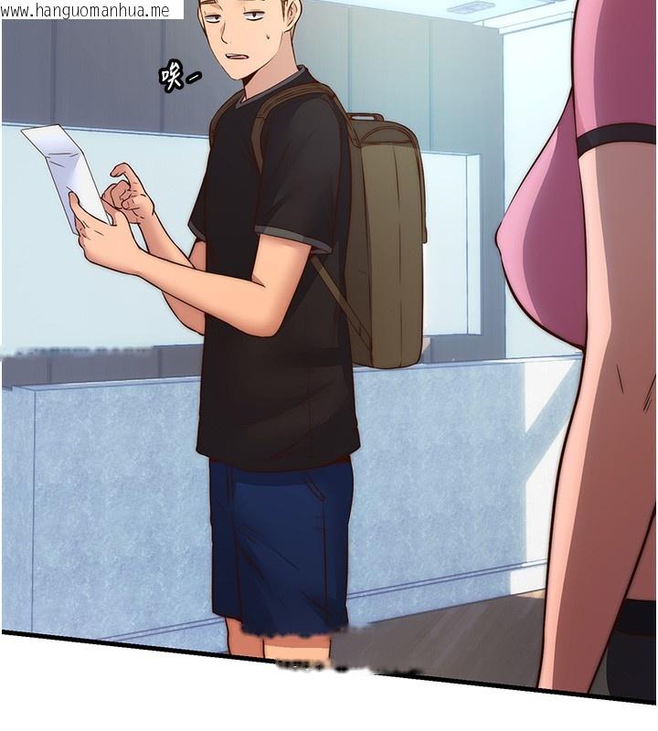 韩国漫画民宿精营中韩漫_民宿精营中-第2话-性感的继母和继妹在线免费阅读-韩国漫画-第16张图片