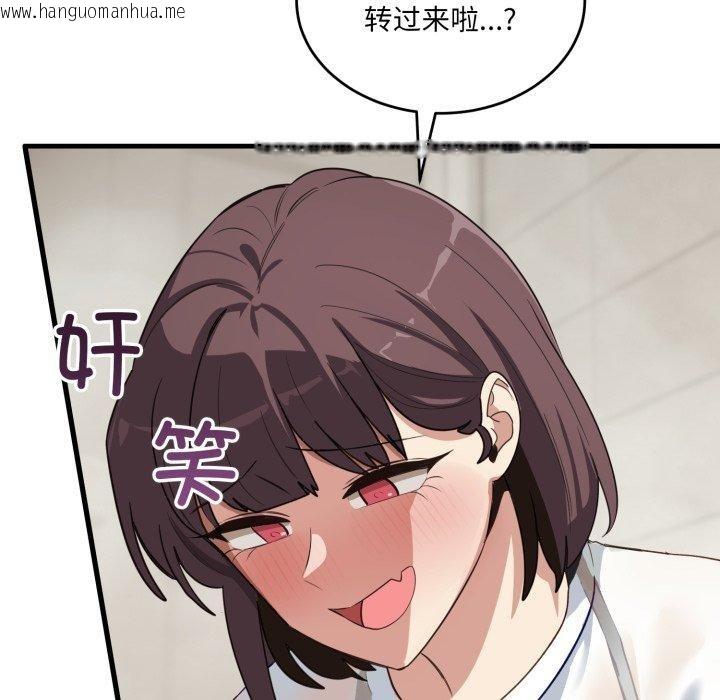 韩国漫画当狗不丢人韩漫_当狗不丢人-第7话在线免费阅读-韩国漫画-第55张图片
