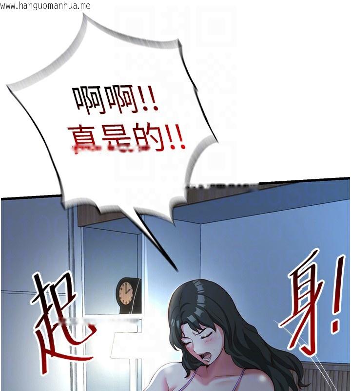 韩国漫画民宿精营中韩漫_民宿精营中-第8话-被患者顶到肺了~在线免费阅读-韩国漫画-第27张图片