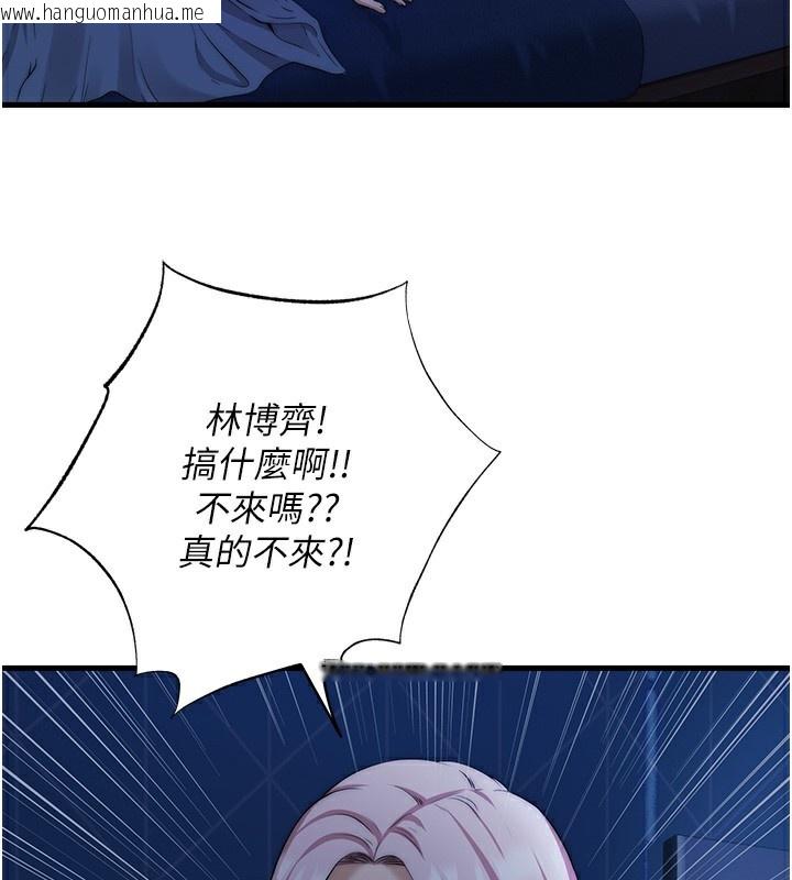 韩国漫画民宿精营中韩漫_民宿精营中-第6话-好想吃博齐的精液…在线免费阅读-韩国漫画-第57张图片