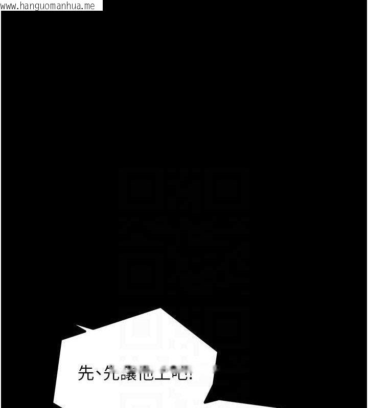 韩国漫画最强家丁韩漫_最强家丁-第37话-酒馆老板娘的待客之道在线免费阅读-韩国漫画-第62张图片