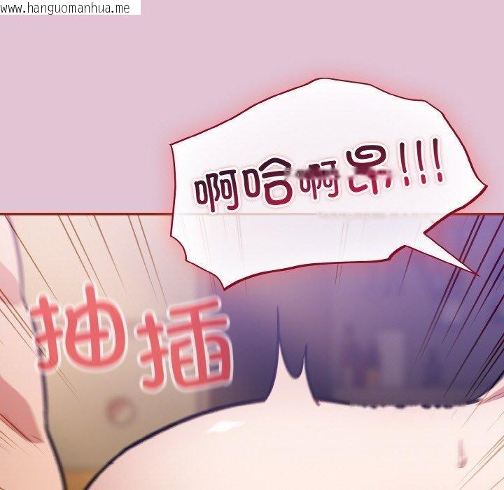韩国漫画傻瓜病毒韩漫_傻瓜病毒-第21话在线免费阅读-韩国漫画-第8张图片