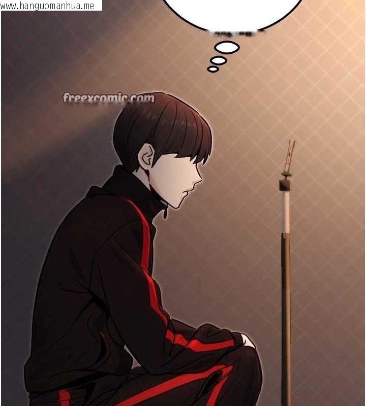 韩国漫画公务员的桃色副业韩漫_公务员的桃色副业-第17话-调教傲慢女的SM大法在线免费阅读-韩国漫画-第28张图片