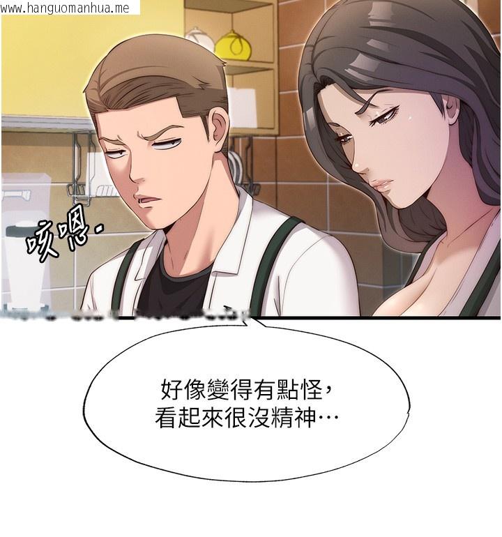 韩国漫画民宿精营中韩漫_民宿精营中-第6话-好想吃博齐的精液…在线免费阅读-韩国漫画-第139张图片