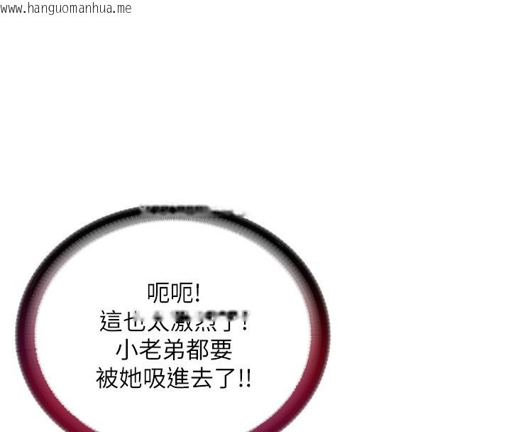 韩国漫画民宿精营中韩漫_民宿精营中-第10话-被插到洪水爆发在线免费阅读-韩国漫画-第41张图片
