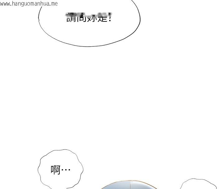韩国漫画民宿精营中韩漫_民宿精营中-第2话-性感的继母和继妹在线免费阅读-韩国漫画-第101张图片