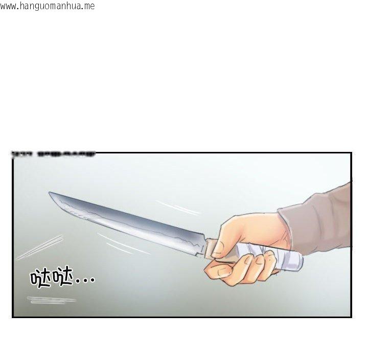 韩国漫画灵魂互换韩漫_灵魂互换-第37话在线免费阅读-韩国漫画-第52张图片