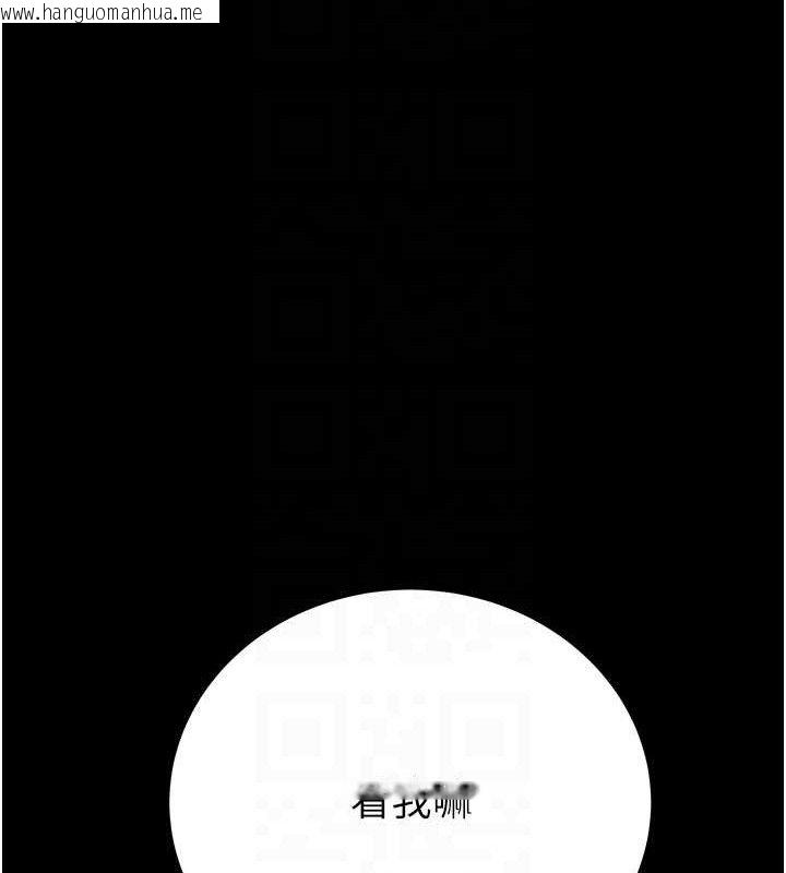 韩国漫画掠夺行动韩漫_掠夺行动-第55话-曹家特制鲜嫩姐妹丼在线免费阅读-韩国漫画-第95张图片