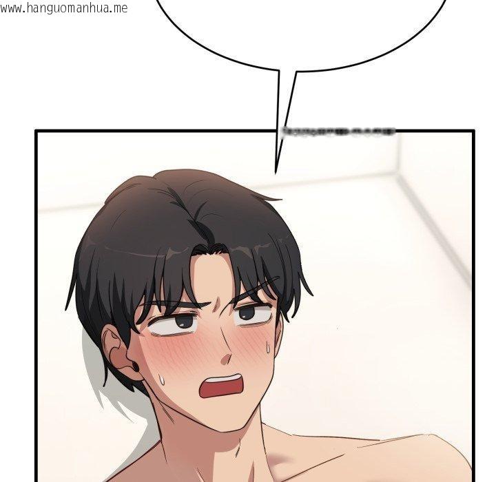 韩国漫画当狗不丢人韩漫_当狗不丢人-第7话在线免费阅读-韩国漫画-第66张图片