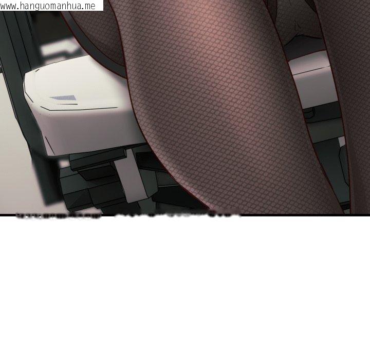 韩国漫画当狗不丢人韩漫_当狗不丢人-第7话在线免费阅读-韩国漫画-第208张图片