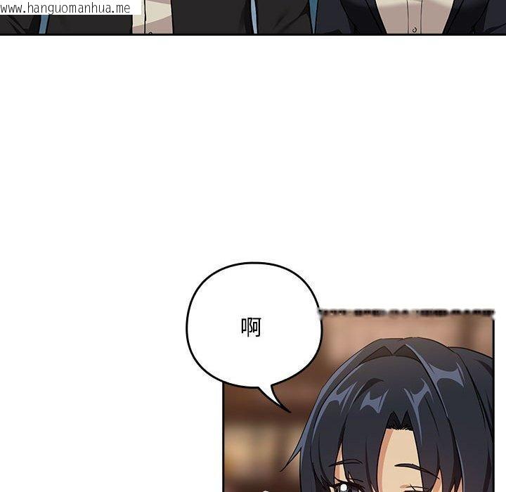 韩国漫画下班后的例行恋爱韩漫_下班后的例行恋爱-第56话在线免费阅读-韩国漫画-第82张图片