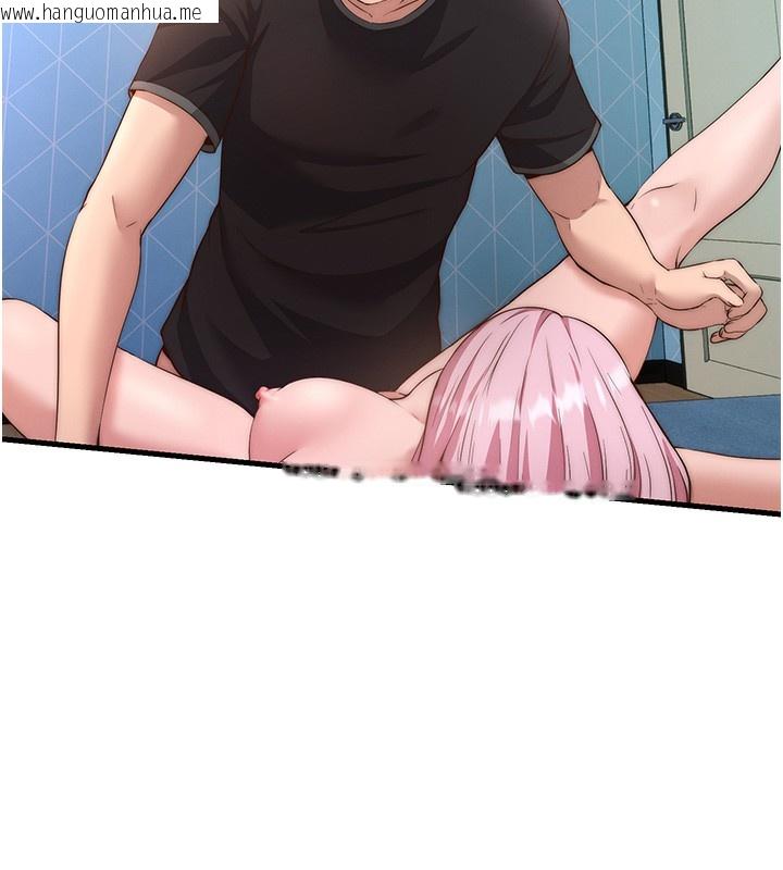 韩国漫画民宿精营中韩漫_民宿精营中-第5话-原来这就是进来的感觉在线免费阅读-韩国漫画-第54张图片