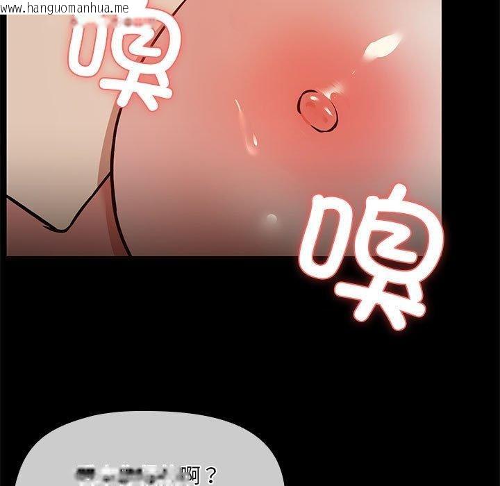 韩国漫画共享男友/出租男友韩漫_共享男友/出租男友-第33话在线免费阅读-韩国漫画-第72张图片