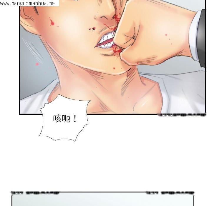 韩国漫画灵魂互换韩漫_灵魂互换-第37话在线免费阅读-韩国漫画-第29张图片