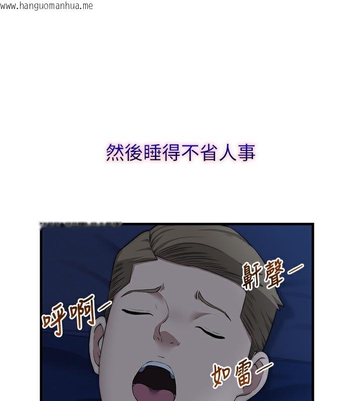 韩国漫画民宿精营中韩漫_民宿精营中-第6话-好想吃博齐的精液…在线免费阅读-韩国漫画-第66张图片