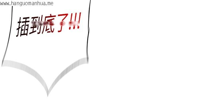 韩国漫画民宿精营中韩漫_民宿精营中-第7话-女医生的夜间诊疗在线免费阅读-韩国漫画-第143张图片