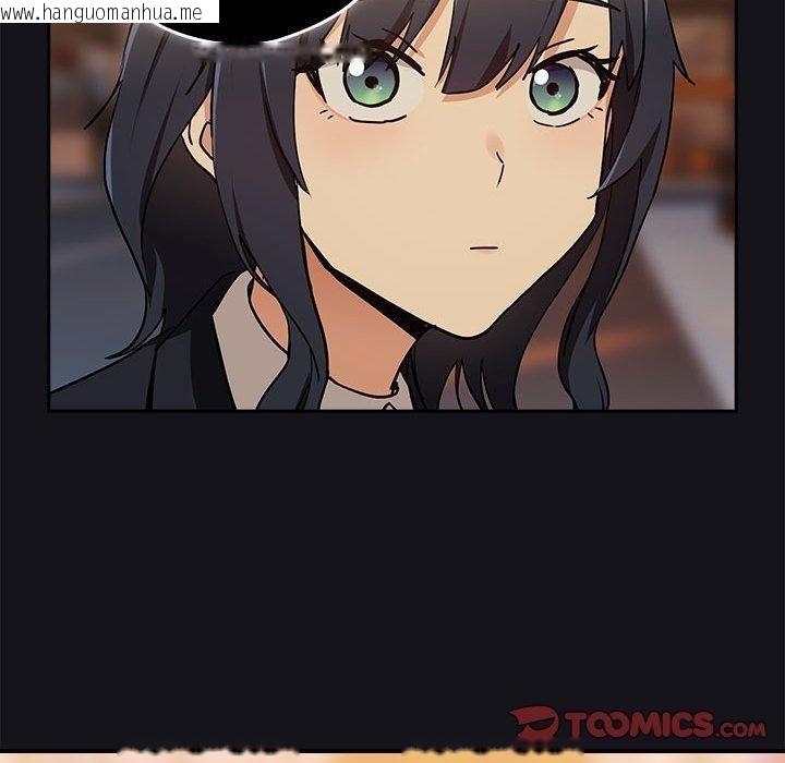 韩国漫画下班后的例行恋爱韩漫_下班后的例行恋爱-第56话在线免费阅读-韩国漫画-第123张图片