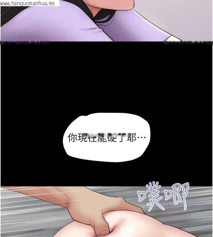 韩国漫画韶恩韩漫_韶恩-第49话-妳要不要…继续和他见面?在线免费阅读-韩国漫画-第68张图片